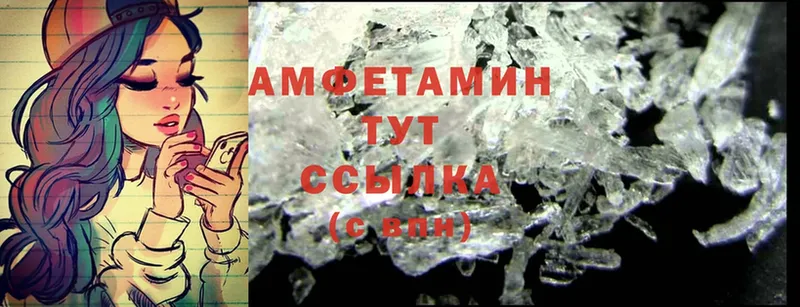 MEGA как войти  Набережные Челны  Amphetamine 97%  хочу  